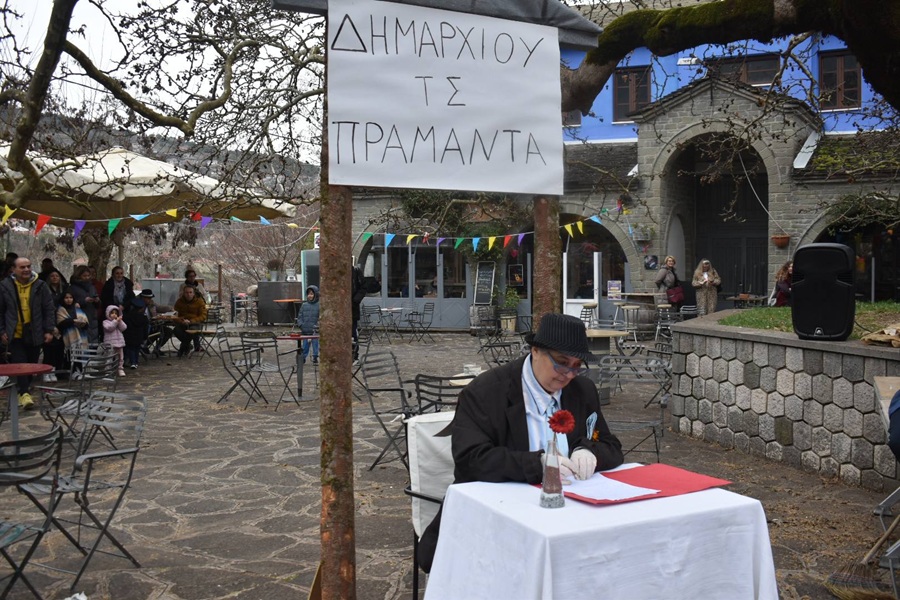 Απόκριες Πράμαντα 2025